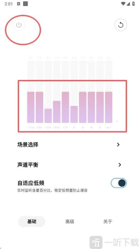 HXAudioPro(手机音频处理) HXAudioPro(手机音频处理)