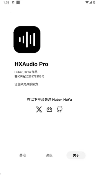 HXAudioPro(�ֻ���Ƶ����)v1.1-play ��Ѱ�