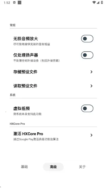 HXAudioPro(�ֻ���Ƶ����)v1.1-play ��Ѱ�