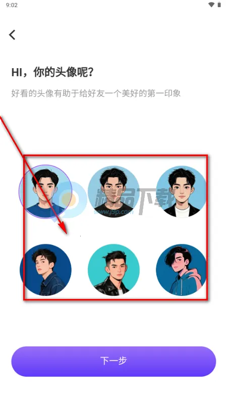 星露AI虚拟恋人最新手机版 星露AI虚拟恋人最新手机版