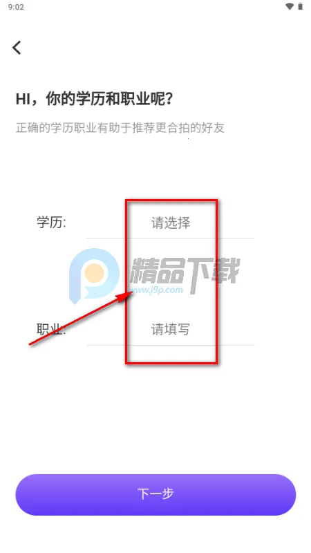 星露AI虚拟恋人 星露AI虚拟恋人