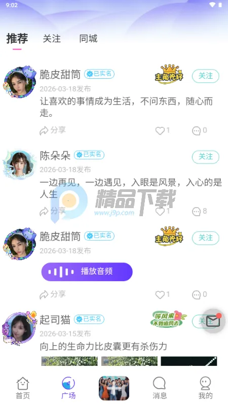 ��¶AI�������������ֻ���v1.0.1 ��׿��