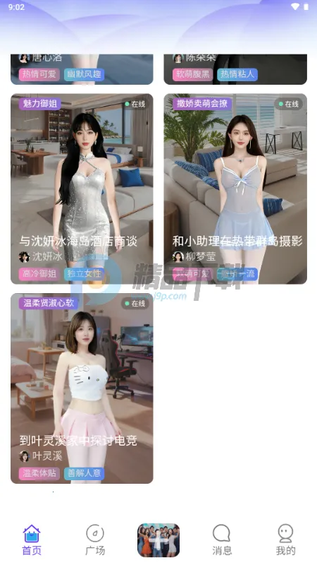 ��¶AI�������������ֻ���v1.0.1 ��׿��
