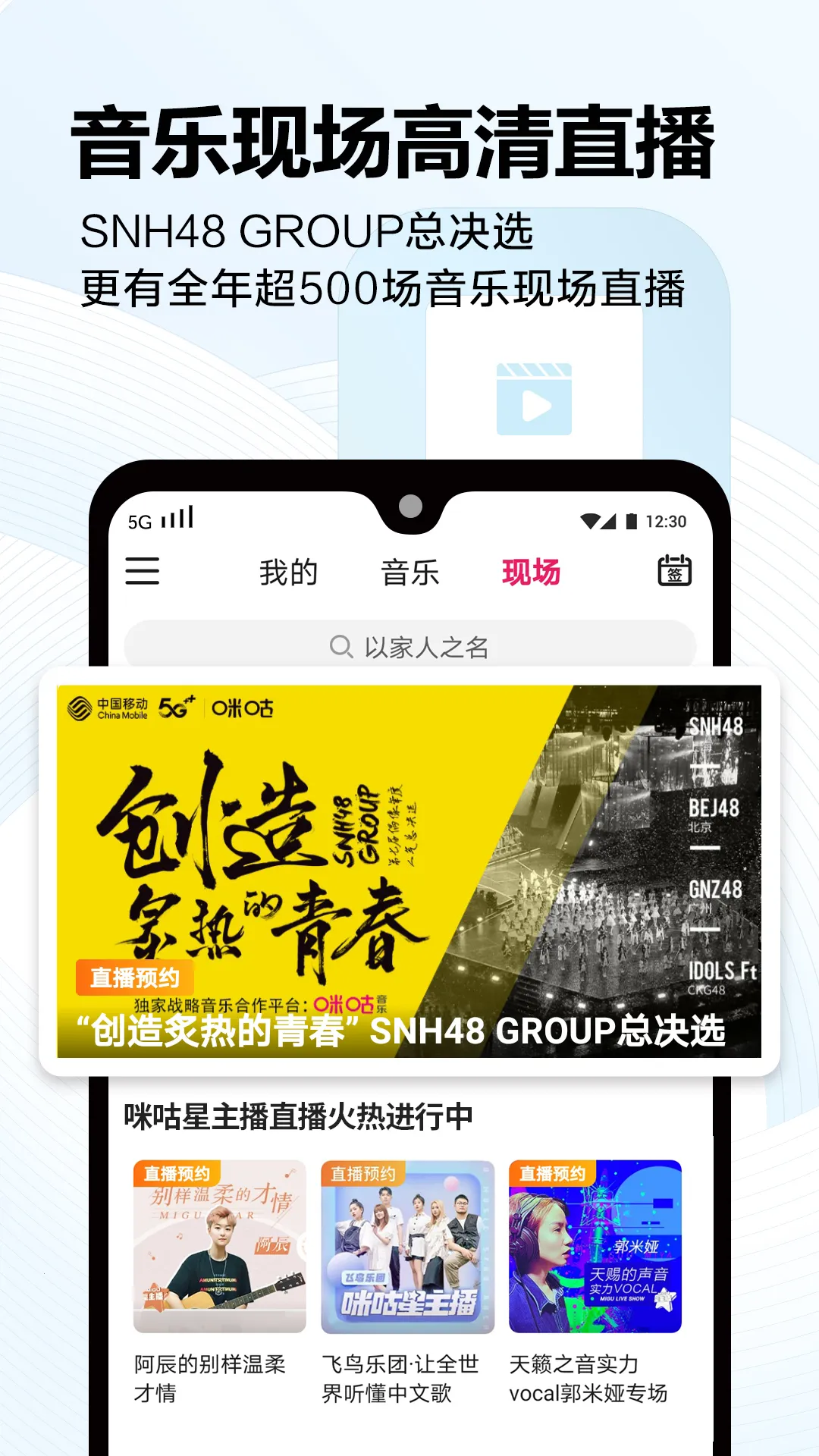 咪咕音乐2017旧版(音乐播放软件) 咪咕音乐2017旧版(音乐播放软件)
