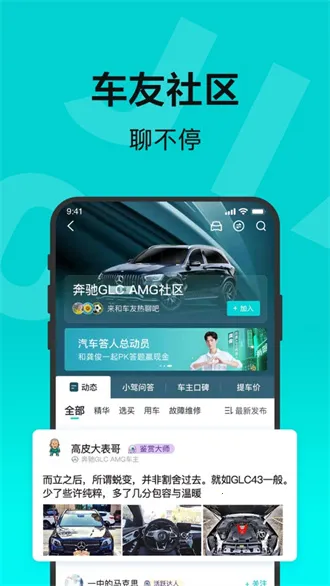 �ٶ��м�(��������ƽ̨)v2.38.0 �ֻ���