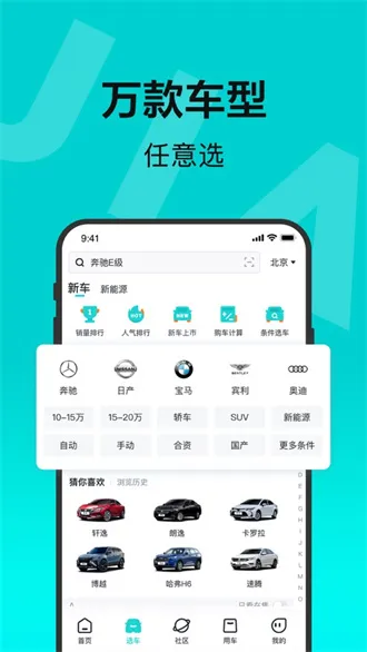 �ٶ��м�(��������ƽ̨)v2.38.0 �ֻ���