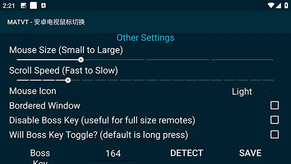 MATVT��׿���ֻ���v1.0.7-adb-pre �ٷ�����
