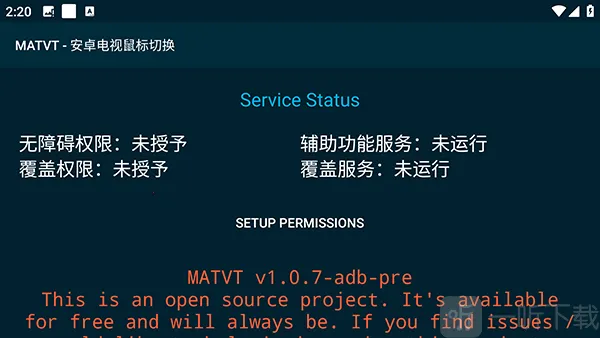 MATVT安卓版手机版 MATVT安卓版手机版