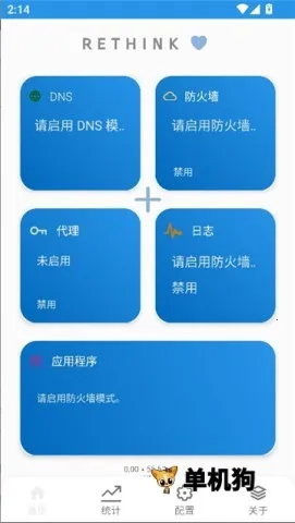 Rethink2026���°汾v0.5.5t �ٷ�����