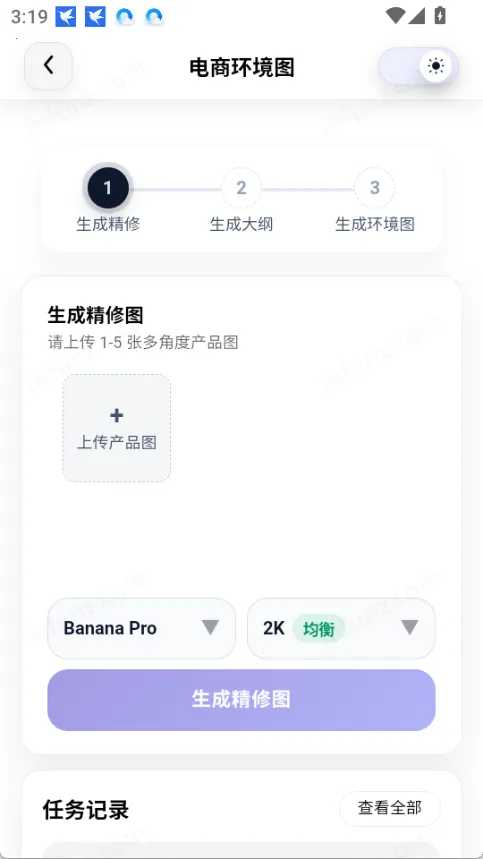 智鼎AI2026官方正版 智鼎AI2026官方正版