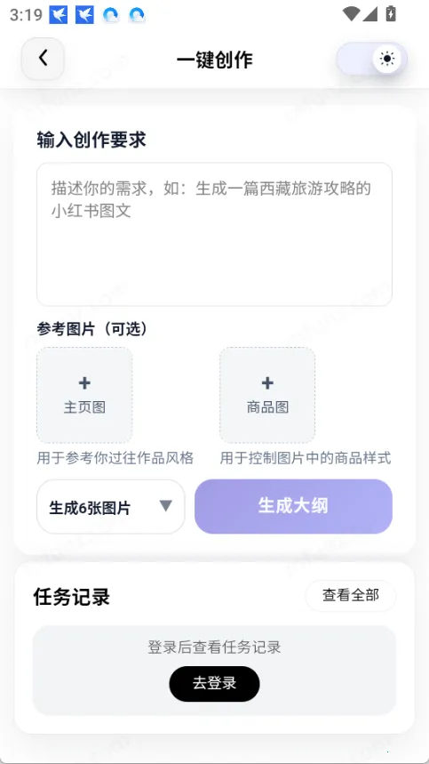 智鼎AI2026官方正版 智鼎AI2026官方正版