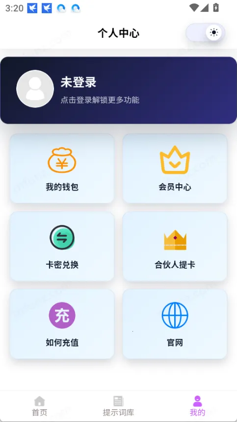 智鼎Ai