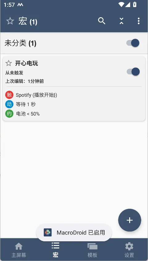 使用方法6