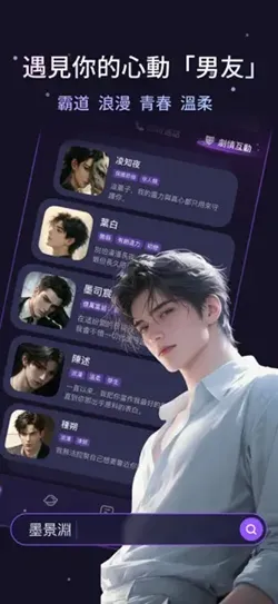 Whispryai(Ů������罻ƽ̨)v1.3.8 �ֻ���