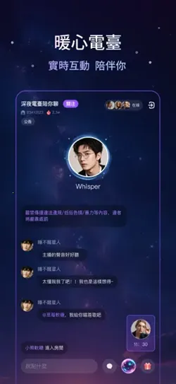 Whispryai(Ů������罻ƽ̨)v1.3.8 �ֻ���