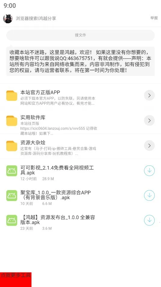 ����ӡ��(������������)v1.0.0 �ٷ�����