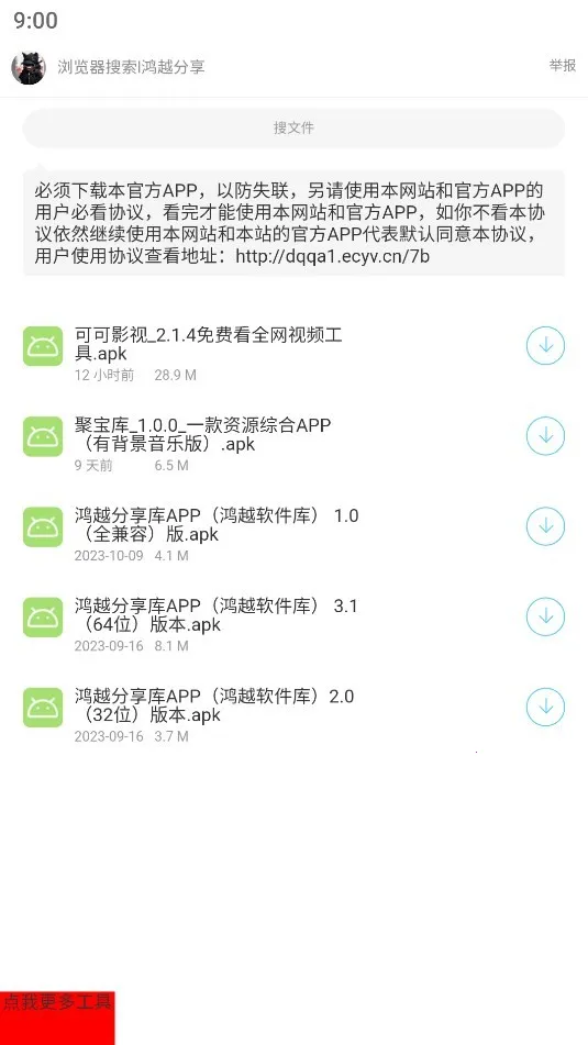 ����ӡ��(������������)v1.0.0 �ٷ�����