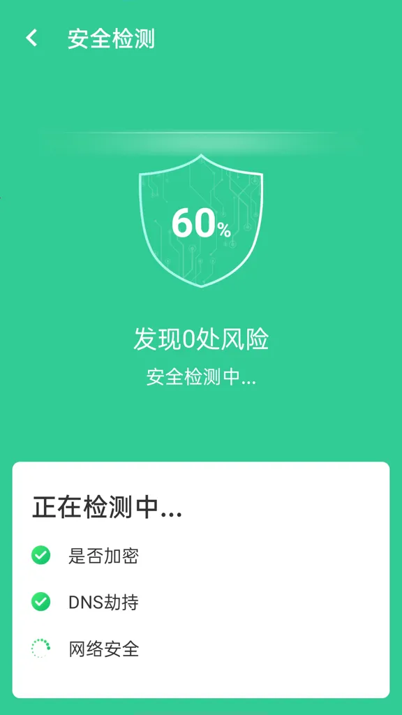 wifi�������Ӱ�׿���ֻ���v1.0.0 ��׿��