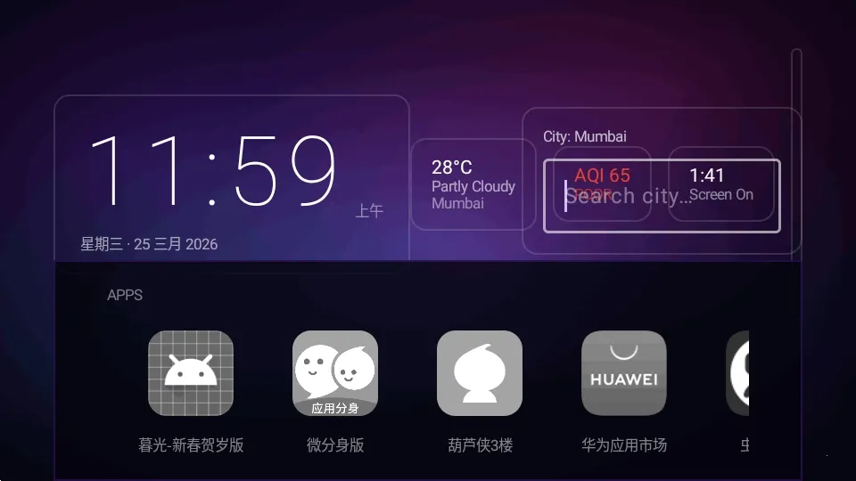 Yukuza Launcher����������(���������Զ���)v1.3.2 ��׿��