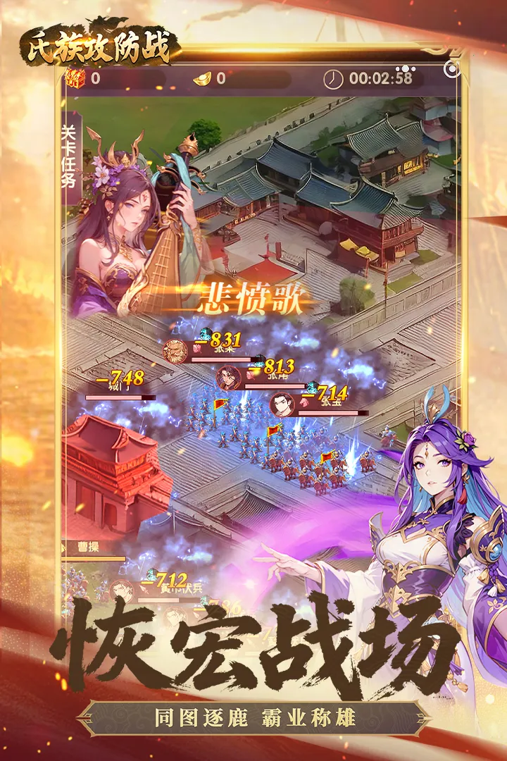 ���幥��ս2026���ذ�װv1.0.1 ��׿��
