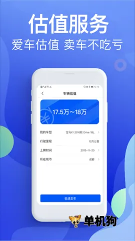 Υ�½ɷѱ���2026���ذ�װv5.4.6 ��׿��
