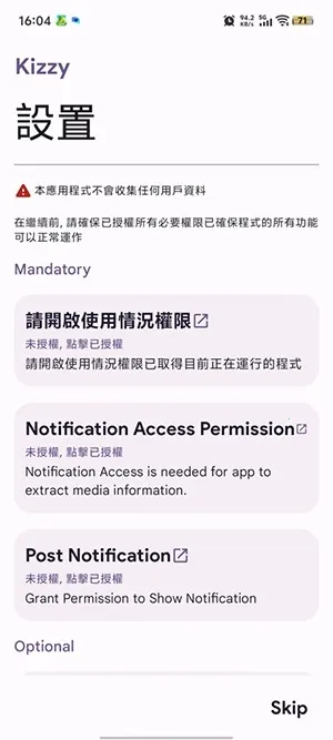 Kizzy Discord��������2026���°汾v6.2 ��׿��