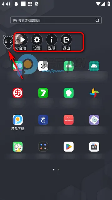 小小丹脚本2026最新版本 小小丹脚本2026最新版本