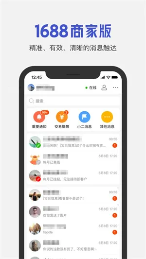��������̼Ұ�(�����̻���������)v3.5.20 ��Ѱ�