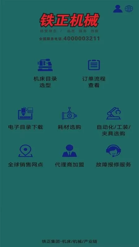 ������׿���ֻ���v1.1.48 �ֻ���