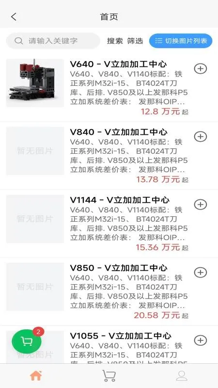 ������׿���ֻ���v1.1.48 �ֻ���