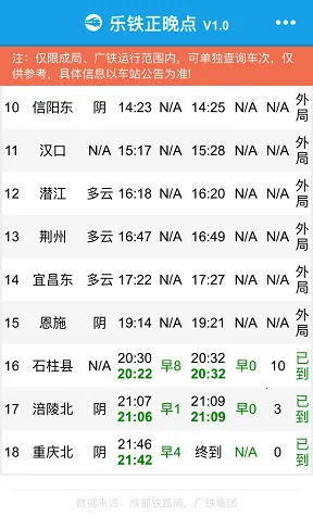 铁正安卓版手机版 铁正安卓版手机版