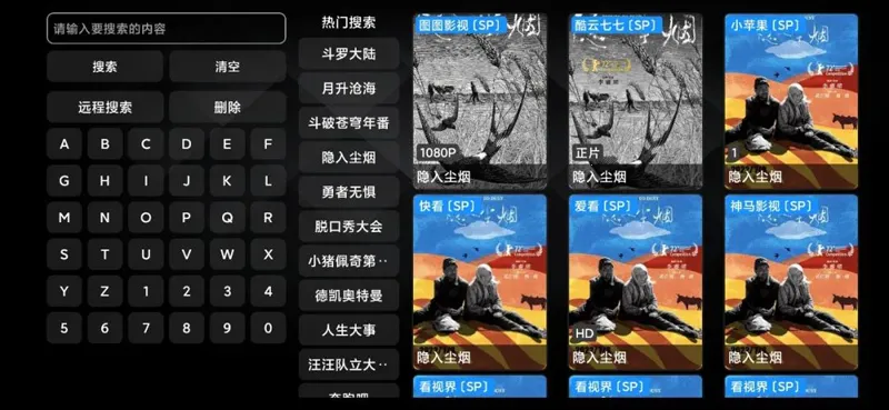Ӱ��pro(Ӱ�Ӳ�������)v1.1.7 ��Ѱ�