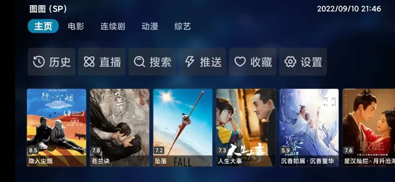 Ӱ��pro(Ӱ�Ӳ�������)v1.1.7 ��Ѱ�