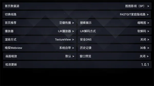 影视pro(影视播放软件) 影视pro(影视播放软件)