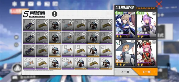 星之翼(美少女机甲格斗) 星之翼(美少女机甲格斗)