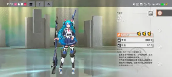 星之翼(美少女机甲格斗) 星之翼(美少女机甲格斗)