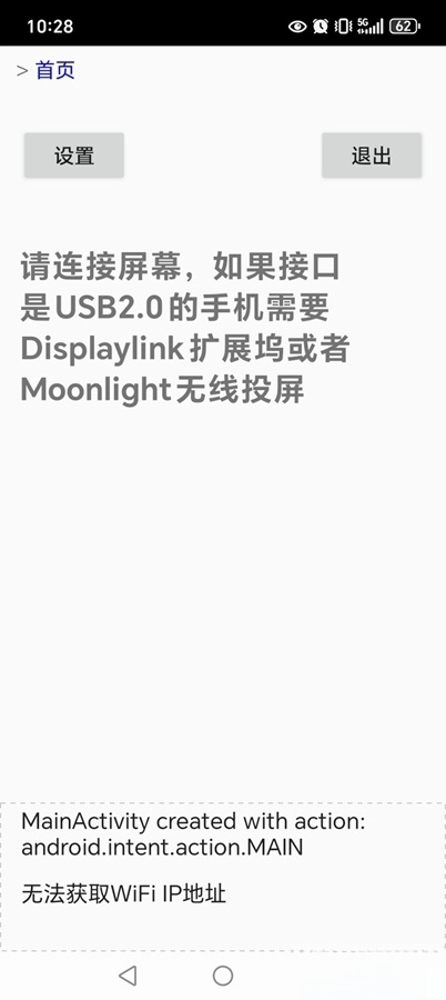 ������(����Ͷ������)v1.4.5 �ֻ���