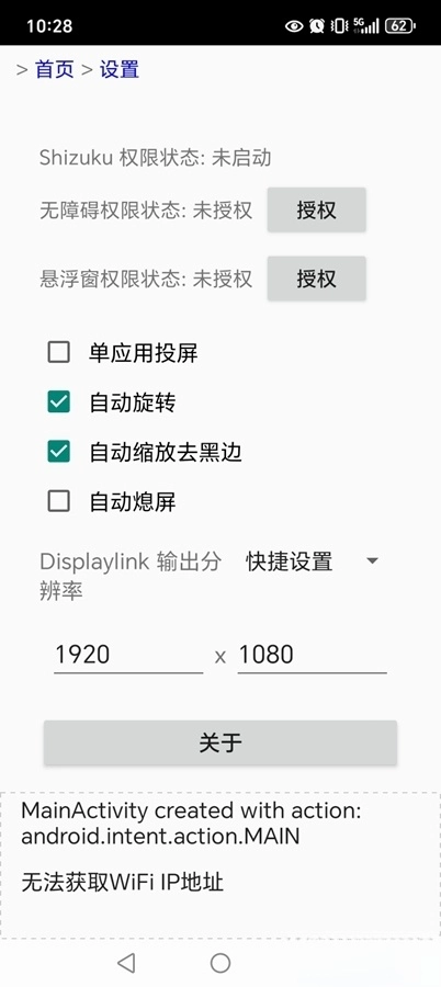 ������(����Ͷ������)v1.4.5 �ֻ���