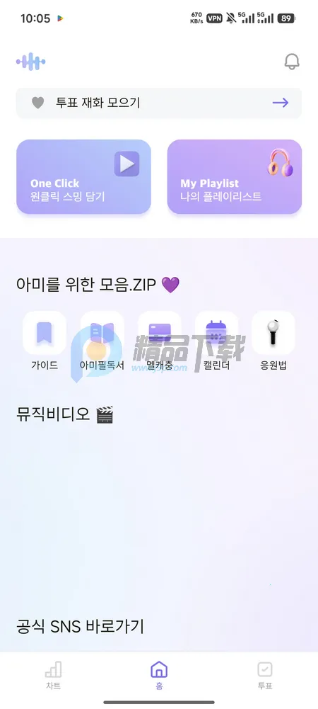 ARMYBADAͶƱ(ӦԮ��������)v1.0.0 ��׿��
