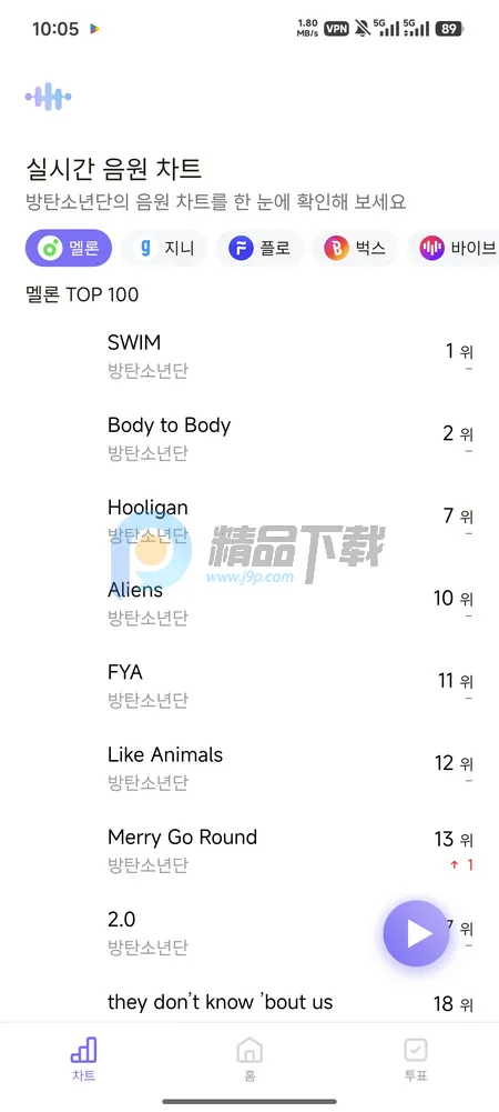 ARMYBADAͶƱ(ӦԮ��������)v1.0.0 ��׿��