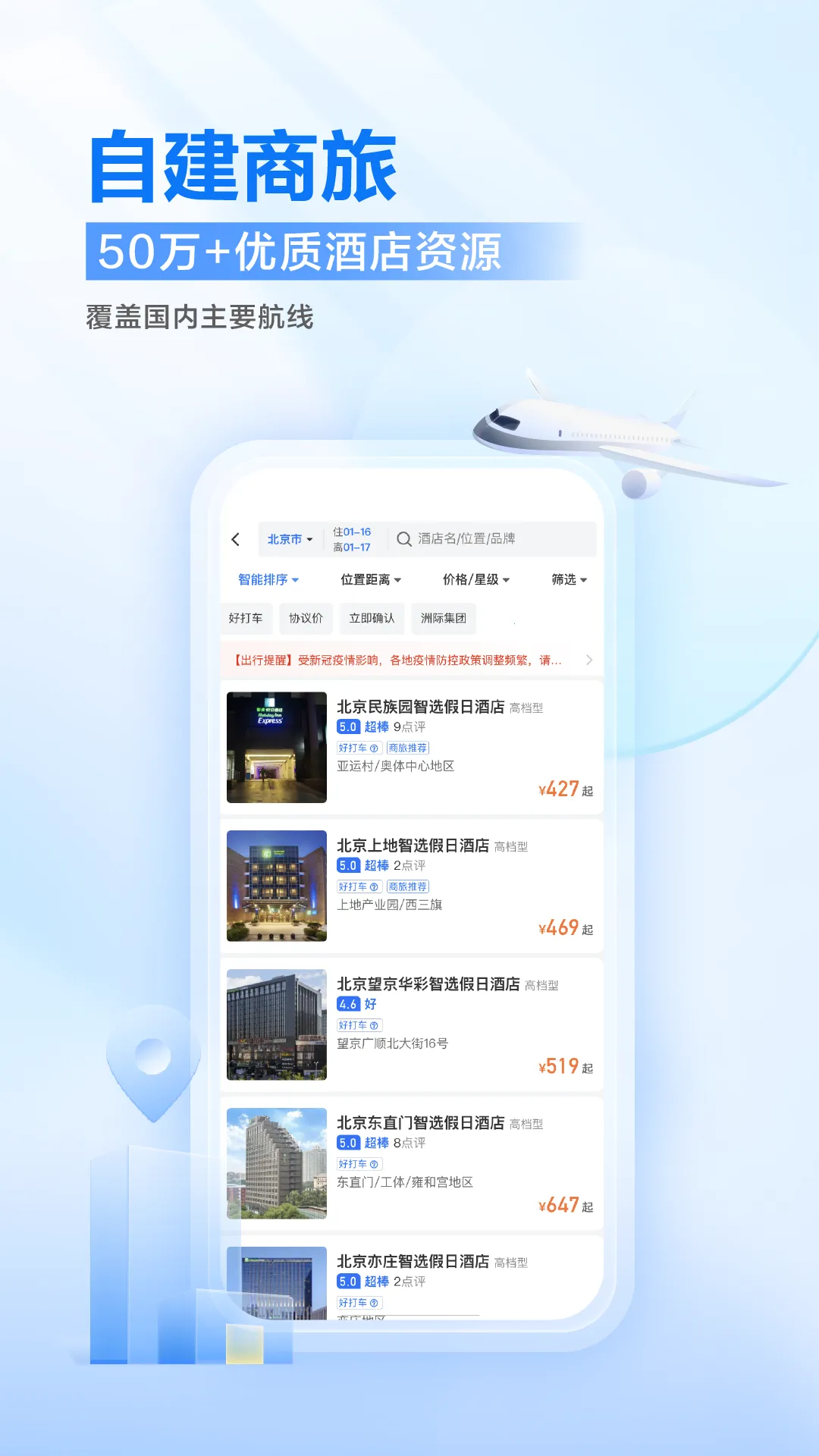 �ε���ҵ��(��ҵ��������)v7.6.40 ��׿��