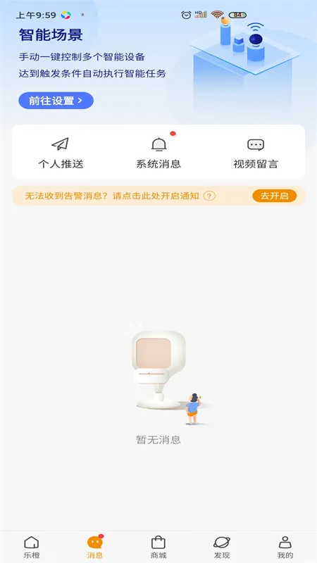 �ֳȼ������ͷ2026�ٷ����°汾v9.5.3.0301 ��Ѱ�
