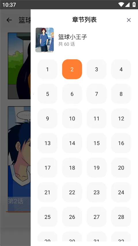 囧次元最新手机版 囧次元最新手机版