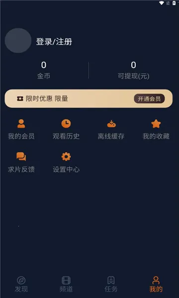 ���Ԫ�����ֻ���v1.6.0.2 ��Ѱ�
