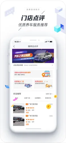 �����ｻͨΥ�²�ѯ(Υ�²�ѯ����)v1.6.7 ��Ѱ�
