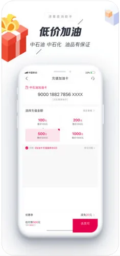 �����ｻͨΥ�²�ѯ(Υ�²�ѯ����)v1.6.7 ��Ѱ�