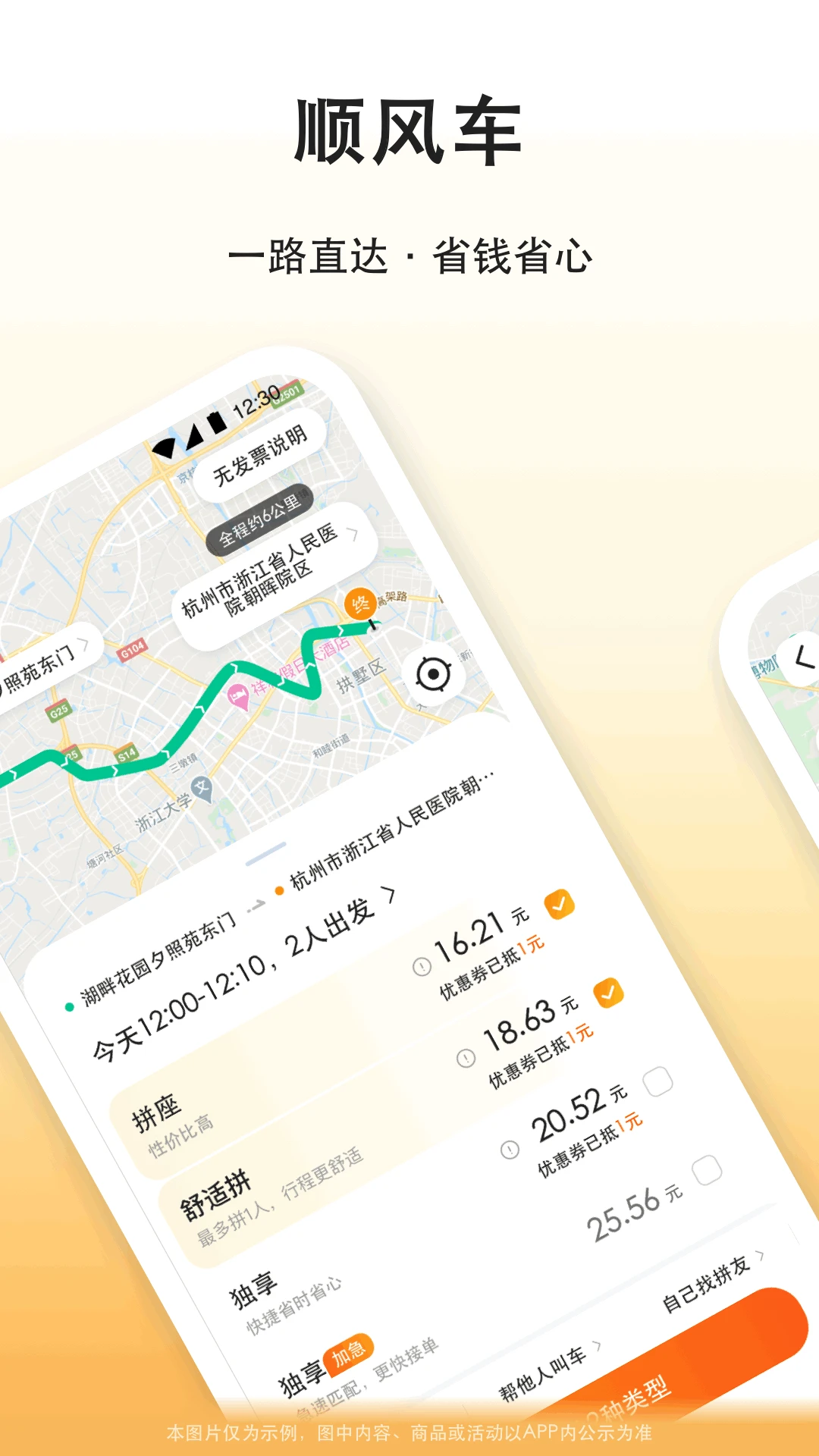 �δ�γ���(���д�����)v8.3.9 �ٷ�����