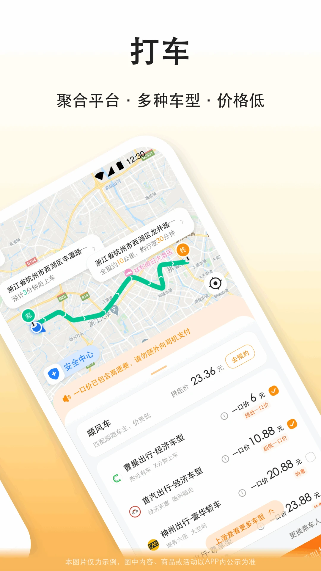 �δ�γ���(���д�����)v8.3.9 �ٷ�����