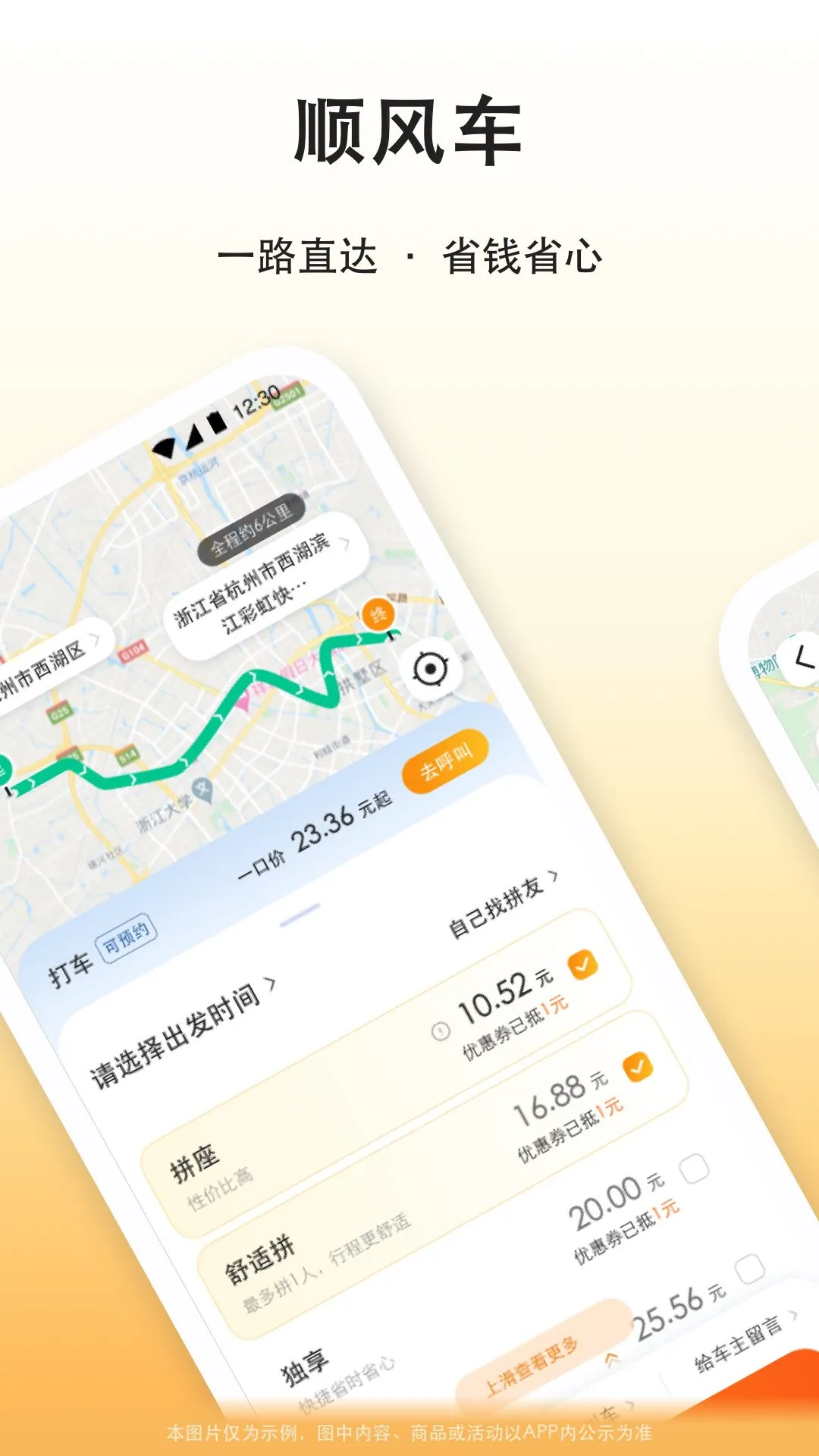 �δ�γ���(���д�����)v8.3.9 �ٷ�����