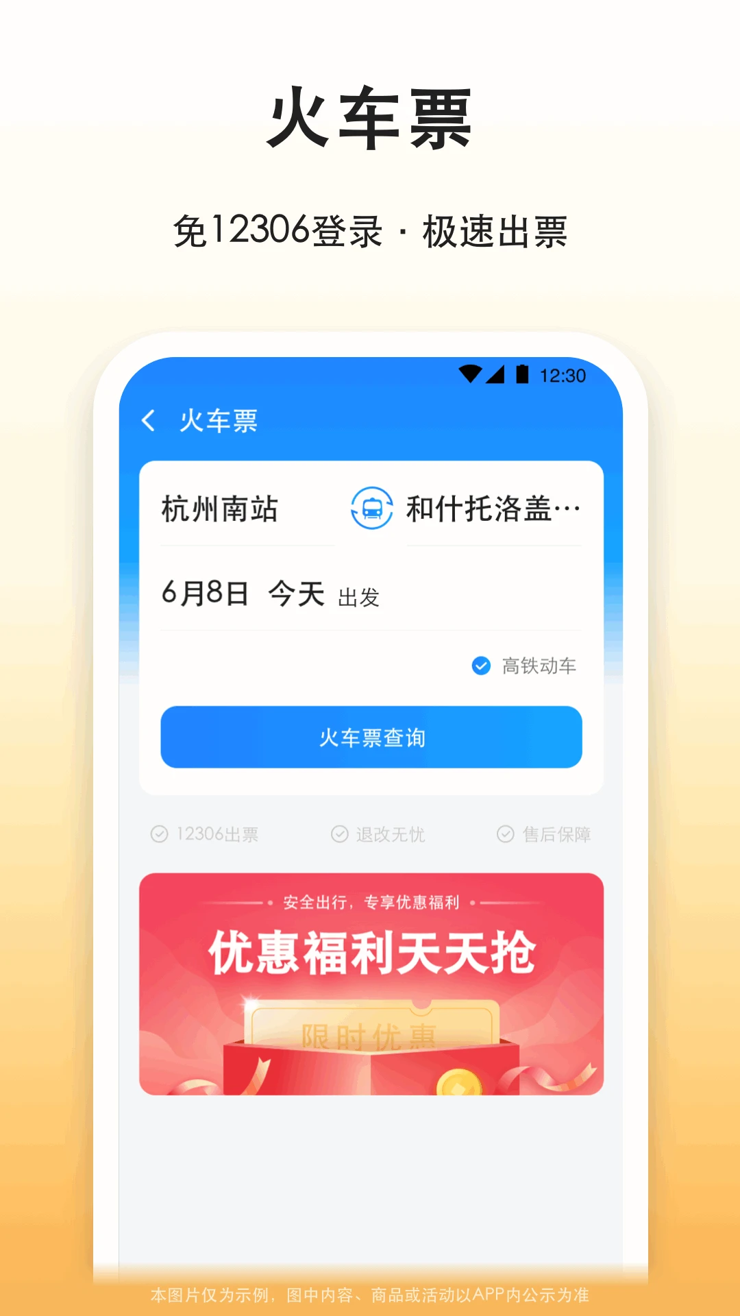 �δ�γ���(���д�����)v8.3.9 �ٷ�����